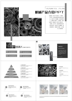 产品介绍37