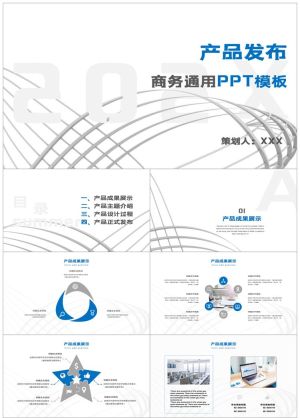 产品介绍47