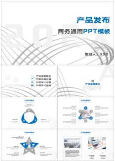 产品介绍47