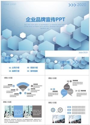 企业介绍128