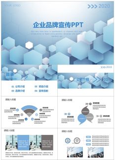 企业介绍128