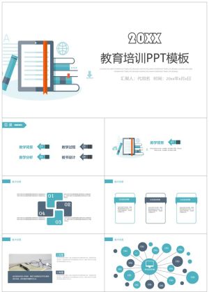 教学说课181