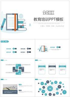 教学说课181