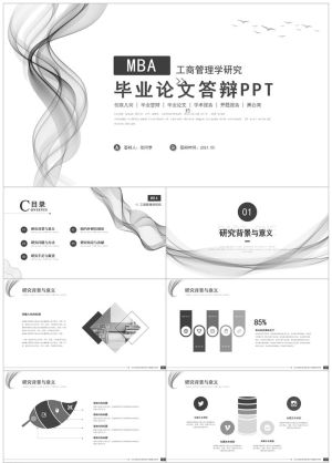 黑白极简11