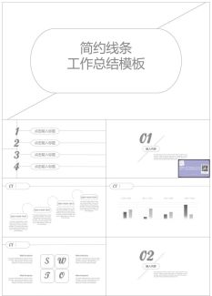 黑白极简13