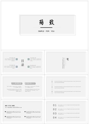 黑白极简14