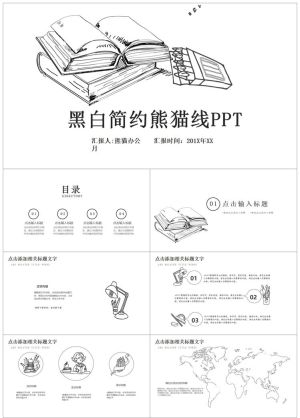 黑白极简41