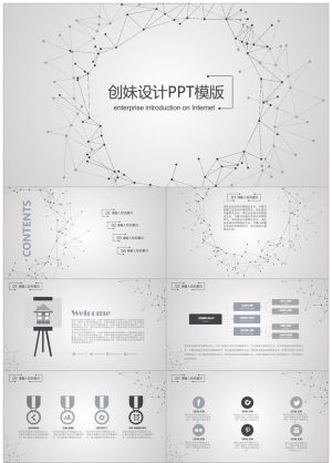 黑白极简64