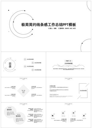 黑白极简75