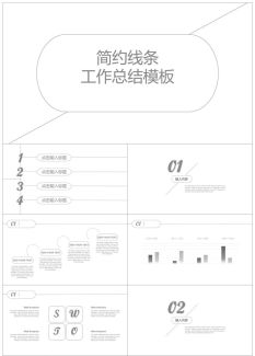 极简15