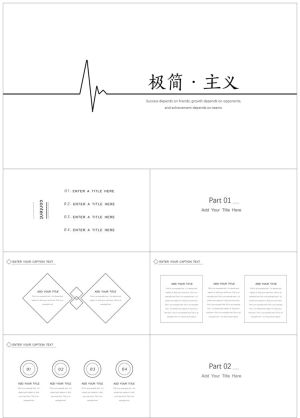 极简线条12