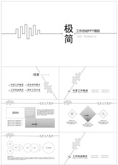 极简线条28