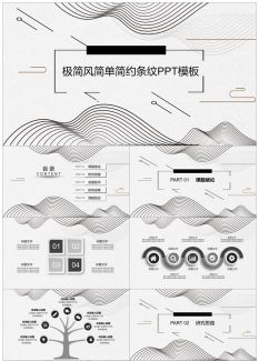 极简线条35