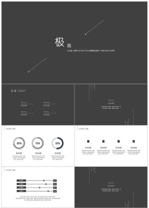 极简线条45