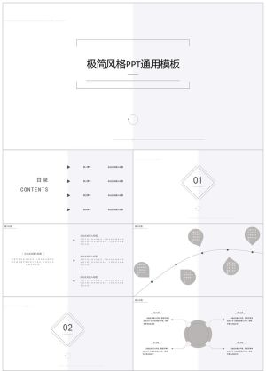 极简线条51