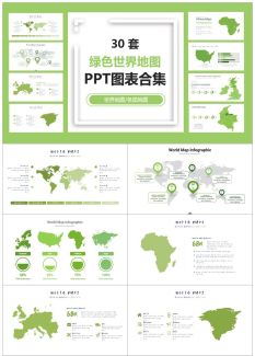 世界地图8