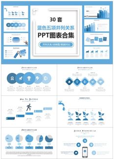 五项关系图标1