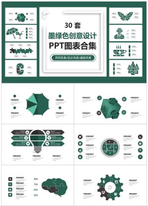 商务图标1