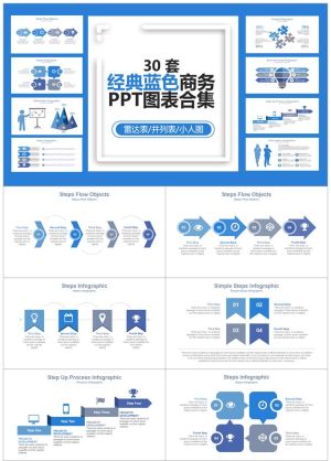 商务图标4