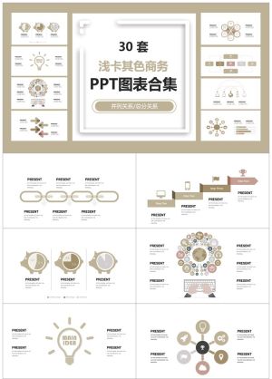 商务图标16