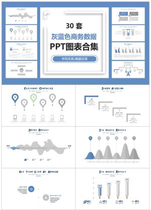 商务图标19