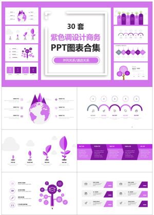 商务图标24