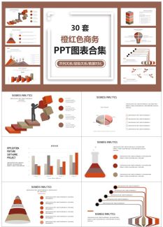 商务图标25