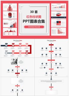 商务图标26