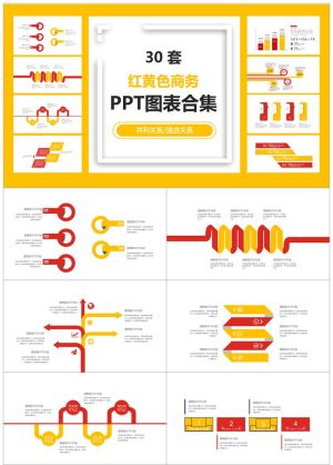 商务图标27