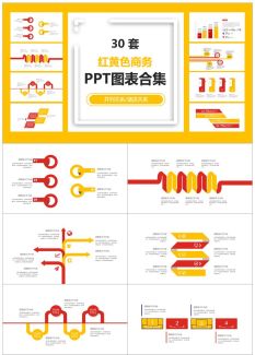 商务图标27