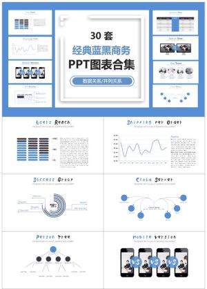 商务图标29