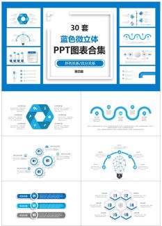 商务图标32