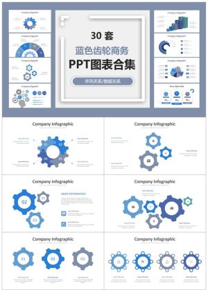 商务图标33