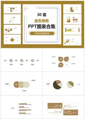 商务图标36