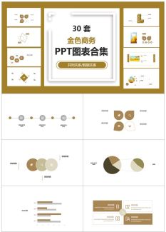 商务图标36