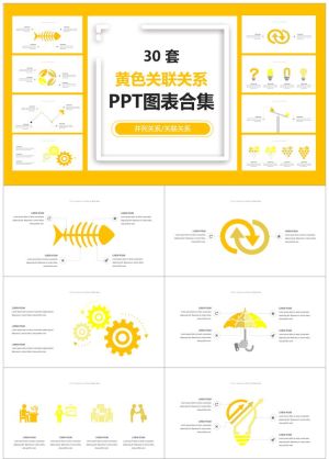 商务图标38