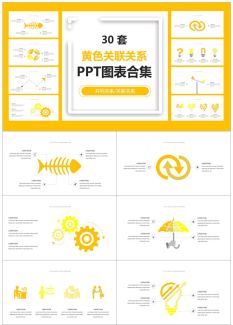 商务图标38