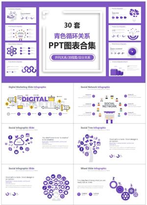 循环关系图标1