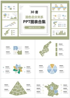 总分关系图标4