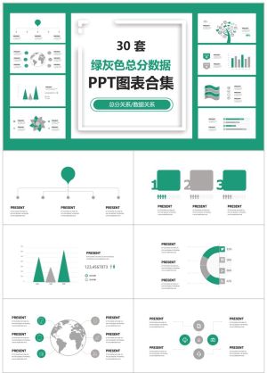 总分关系图标5