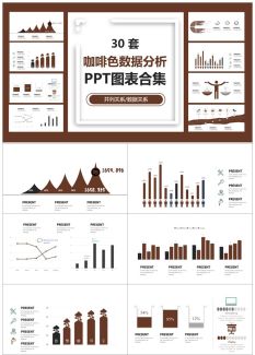 数据分析图标2