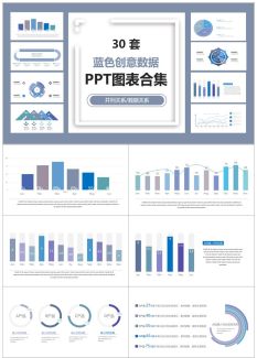 数据分析图标5