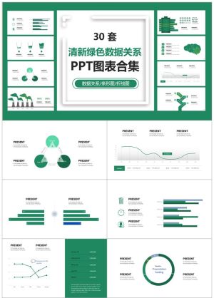 数据分析图标6