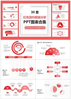 数据分析图标7