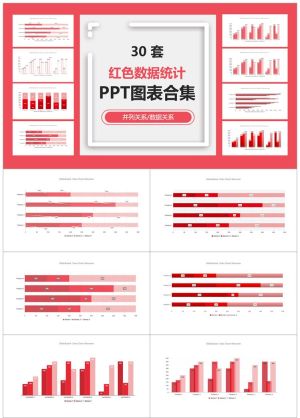 数据分析图标8