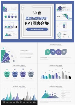 数据分析图标9