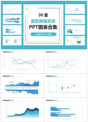 数据分析图标10