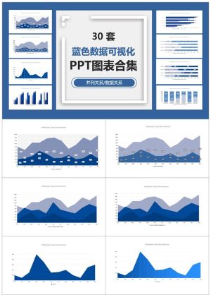 数据分析图标11