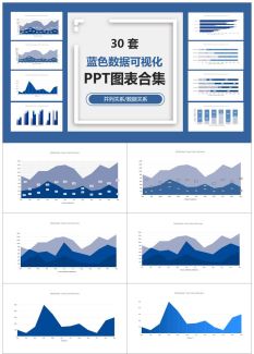 数据分析图标11