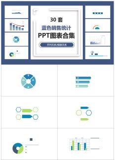 数据分析图标12